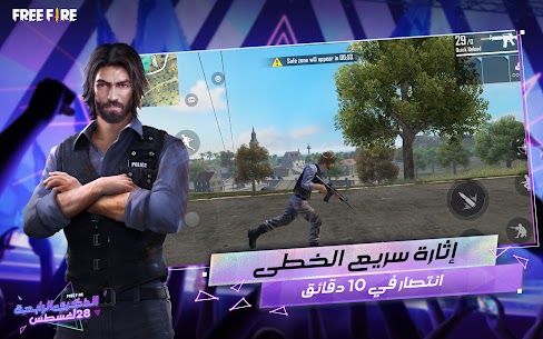 تحميل لعبة فري فاير ماكس Garena Free Fire MAX 3