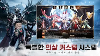 Game screenshot 강림:제천대성 hack