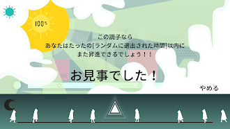 Game screenshot Rip Them Off hack