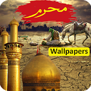 Muharram ul Haram Wallpapers 1.0 Icon