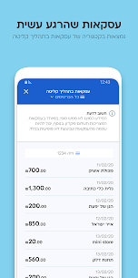 Cal Benefits Service CalPay v5.3.1 (Unlimited Money) Free For Android 5