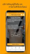 SET Application screenshot 1
