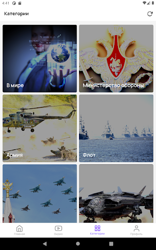 Военное дело screenshot 10