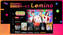 screenshot of Lemino