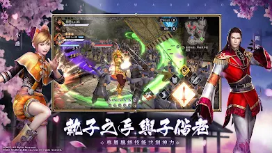 真 三國無雙霸 برنامه ها در Google Play
