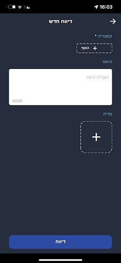 Android application SeeU React screenshort