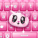 Custom Color Keyboard Themes - Androidアプリ