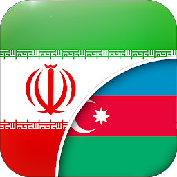 Icon image Persian-Azerbaijani Translator