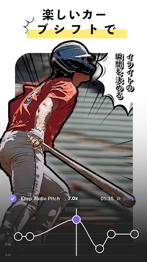 AIイラスト&動画編集アプリ - Vidma AI screenshot 5