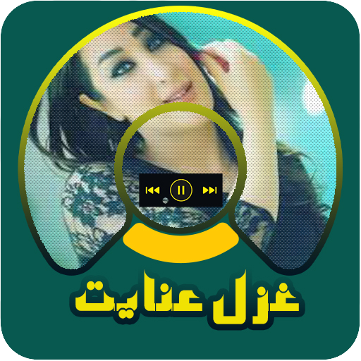 com.sinova.mix.Ghezal_Enay Laai af op Windows