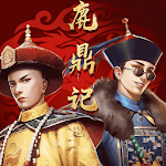 Cover Image of Download 新鹿鼎记-正版授权  APK