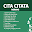 Cita Citata Offline Lirik
