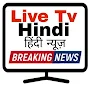 Hindi Live Tv हिंदी न्यूज़