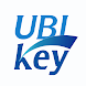 휴대폰 인증서 서비스(유비키_UBIKey)