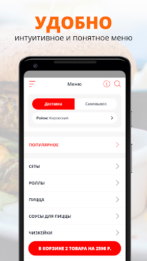 Рок-н-ролл | Кунгур Screen 2