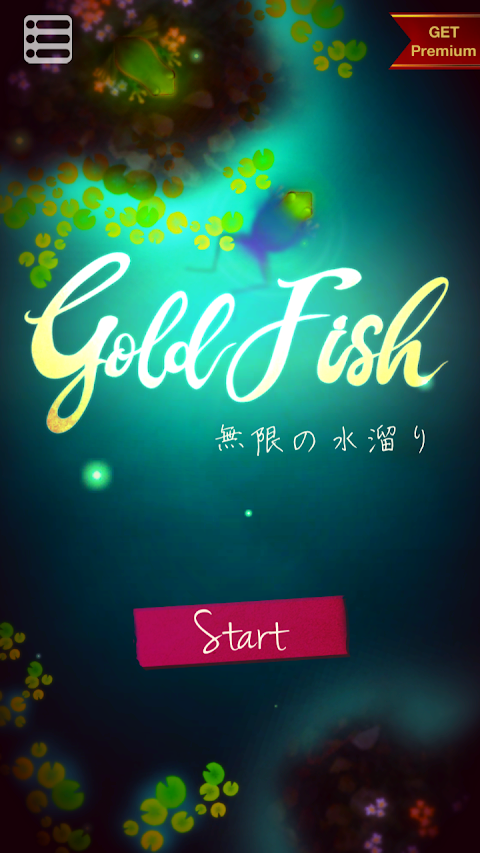 GoldFish -無限の水溜り-のおすすめ画像2