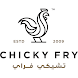 CHICKY FRY | تشيكي فراي - Androidアプリ