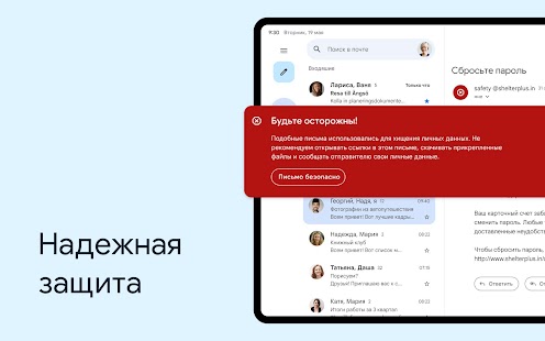 Unknown app Screenshot