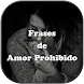 Frases de Amor Prohibido - Androidアプリ