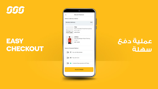 Sun and Sand Sports Shopping App
