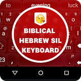 Swift Biblical Hebrew Keyboard icon