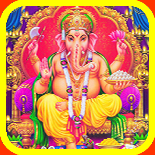 गणेश आरती एवम् मंत्र हिंदी : A logo