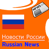 Russian News icon