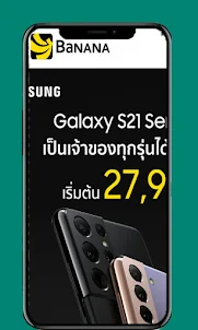 Thailand shopping app