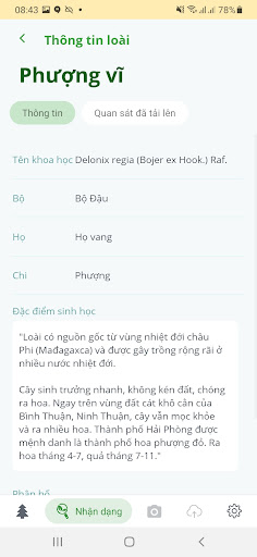 VietPlant - Nhận dạng cây rừng Screen 3