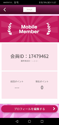 LUNASOL BEAUTY SALON Screen 3