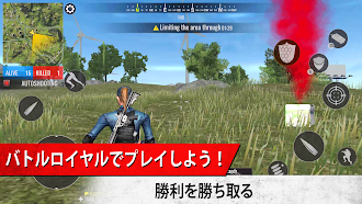 Game screenshot ハントゾーン: バトルロイヤル 銃 撃 戦 ゲーム 戦闘 mod apk