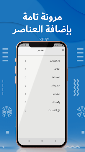 pocpal Screen 2