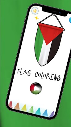 Palestine Flag Coloring 2のおすすめ画像1