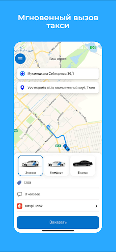 Android application Jetu Taxi screenshort
