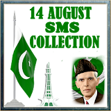 14 August SMS Collection icon