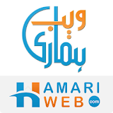 Hamariweb : Urdu News | Live TV | Cricket Score icon