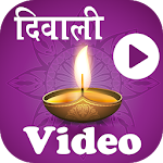 Cover Image of Download Diwali Video Status 2021 1.3 APK