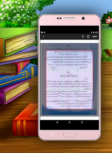 اردو لازمی براے دہم  Urdu Cla