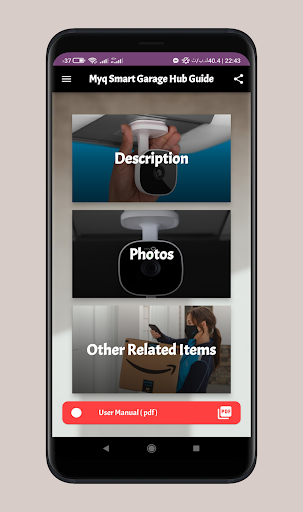 Android application myq smart garage hub guide screenshort