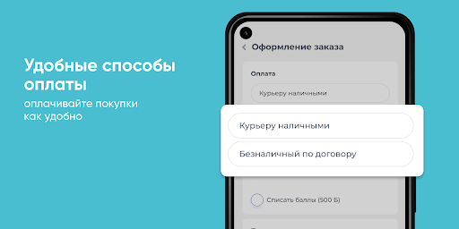 DA VODA Screenshot 4 - AppWisp.com