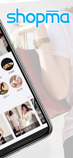 shopma Screen 2