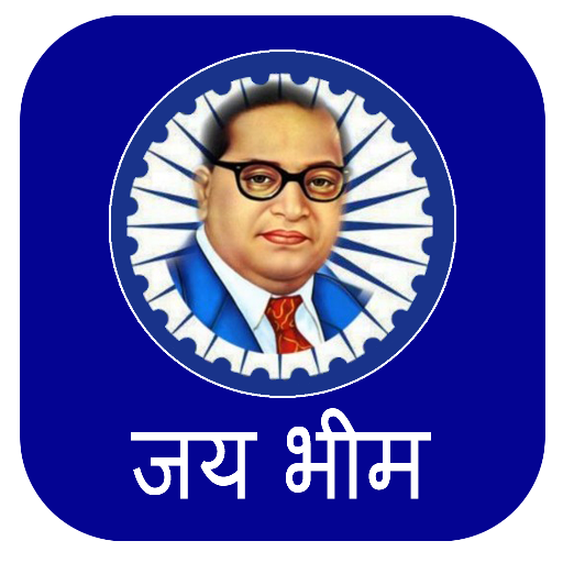 Jay Bhim Ringtone (Dr Ambedkar) Auf Windows herunterladen