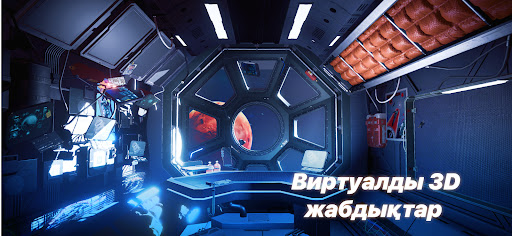 Android application NIS Lab screenshort