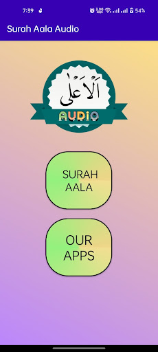Surah Aala Audio Screen 2