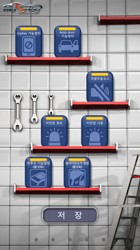 마이키 통합 프리미엄