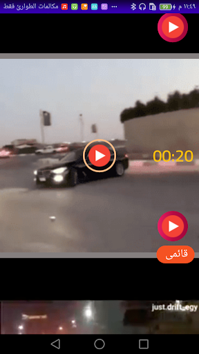 اروع حالات واتس مهرجاناتبدونت