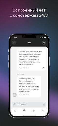 Concify Screen 3
