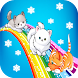 Cute Cats Glowing game offline - Androidアプリ