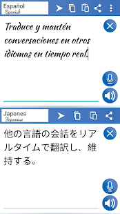 Instant Translator (Translate) Screenshot
