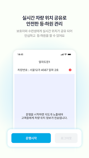 태권케이 기사용